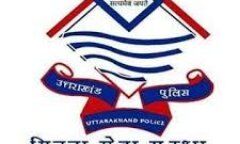 जंगल में मंगल अब नहीं, ऑपरेशन मर्यादा के तहत होगी कार्रवाई जंगल में मंगल अब नहीं, ऑपरेशन मर्यादा के तहत होगी कार्रवाई