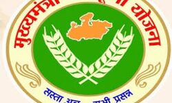 अगस्त माह के पहले सप्ताह से थैलों में मिलेगा उचित मूल्य राशन -शिवराज अगस्त माह के पहले सप्ताह से थैलों में मिलेगा उचित मूल्य राशन -शिवराज