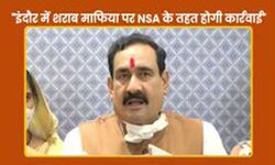 शराब माफियाओं के खिलाफ सरकार की जीराे टालरेंस की नीति शराब माफियाओं के खिलाफ सरकार की जीराे टालरेंस की नीति