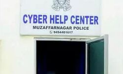 साइबर हेल्प सेंटर बन रहा मददगार-ठगों से कराए रुपए वापस साइबर हेल्प सेंटर बन रहा मददगार-ठगों से कराए रुपए वापस