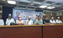 आप ने फूंका चुनावी बिगुल,प्रदेश में बनायेंगे एक करोड़ सदस्य आप ने फूंका चुनावी बिगुल,प्रदेश में बनायेंगे एक करोड़ सदस्य