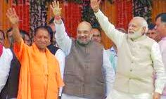 ट्विटर पर मोदी योगी हैं ना ट्रैंड ने मचाया धमाल