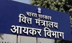 देश के बड़े समाचार पत्र समूह के ठिकानों पर आयकर विभाग के छापे देश के बड़े समाचार पत्र समूह के ठिकानों पर आयकर विभाग के छापे