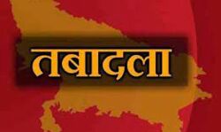 ब्लाक प्रमुख को मच्छर बताने वाले एसपी का तबादला ब्लाक प्रमुख को मच्छर बताने वाले एसपी का तबादला