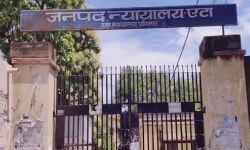 लिपिक का कारनामा-जज के फर्जी हस्ताक्षर कर 2 कैदियों को कराया रिहा लिपिक का कारनामा-जज के फर्जी हस्ताक्षर कर 2 कैदियों को कराया रिहा