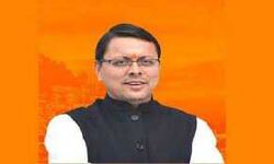 उत्तराखंड को माॅडल राज्य बनाना प्राथमिकता: धामी उत्तराखंड को माॅडल राज्य बनाना प्राथमिकता: धामी