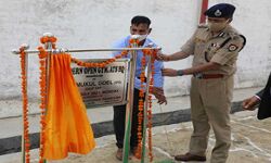 DGP ने किया ATS परिसर में बने नवनिर्मित आउटडोर जिम का लोकार्पण DGP ने किया ATS परिसर में बने नवनिर्मित आउटडोर जिम का लोकार्पण