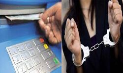 बैंक सर्वर को हैक कर लाखों की चोरी में 2 विदेशी महिलाएं गिरफ्तार बैंक सर्वर को हैक कर लाखों की चोरी में 2 विदेशी महिलाएं गिरफ्तार