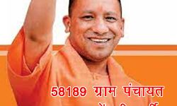 पंचायत सहायकों की नियुक्ति-30 जुलाई से शुरू होगी चयन प्रक्रिया