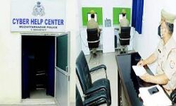 साइबर ठगों पर हेल्प सेंटर का वार जारी- कराए हजारों वापस साइबर ठगों पर हेल्प सेंटर का वार जारी- कराए हजारों वापस