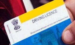 ड्राइविंग लाइसेंस टेस्ट में फेल हो रहे पढ़े-लिखे लोग ड्राइविंग लाइसेंस टेस्ट में फेल हो रहे पढ़े-लिखे लोग