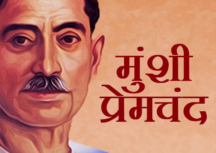 किसान आज भी वहीं खडा है जहां मुंशी प्रेमचंद ने अपनी कहानियों में छोड़ा था