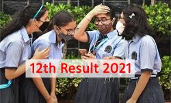 12th कक्षा के नतीजे घोषित- उर्तीण बच्चों ने बांटी मिठाई