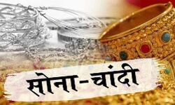 सोना, चांदी में गिरावट सोना, चांदी में गिरावट