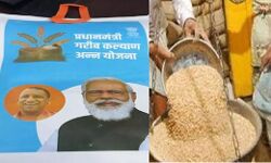 5 अगस्त को राशन की दुकानों पर मनाया जाएगा अन्न महोत्सव