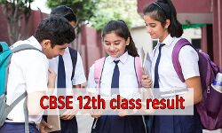 CBSE ने किया 12वीं कक्षा का परिणाम घोषित CBSE ने किया 12वीं कक्षा का परिणाम घोषित