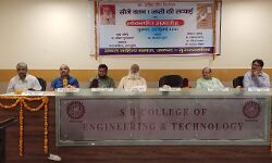 सोजे वतन पुस्तक का लोकार्पण- खोलेगी अनछुए राज सोजे वतन पुस्तक का लोकार्पण- खोलेगी अनछुए राज