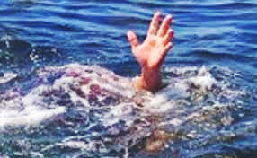 नाले में नहाते समय दो बालकों की डूबने से मृत्यु