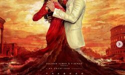 जानिए- कब रिलीज होगी प्रभास की राधे श्याम जानिए- कब रिलीज होगी प्रभास की राधे श्याम