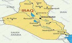 अंतिम संस्कार तंबू पर आईएस का हमला, 13 की मौत अंतिम संस्कार तंबू पर आईएस का हमला, 13 की मौत