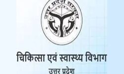 डॉ कल्पना सिंह चिकित्सा एवं स्वास्थ्य महानिदेशक नियुक्त डॉ कल्पना सिंह चिकित्सा एवं स्वास्थ्य महानिदेशक नियुक्त