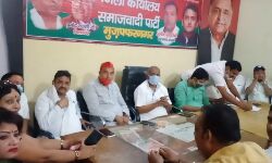 विस्तृत हुई बैठक-तमाम वरिष्ठ नेता रहे मौजूद-प्रमोद त्यागी ने दी जिम्मेदारी विस्तृत हुई बैठक-तमाम वरिष्ठ नेता रहे मौजूद-प्रमोद त्यागी ने दी जिम्मेदारी