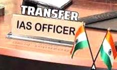 26 IAS अफसरों का तबादला- जानें किसे कहाँ मिलीं पोस्टिंग