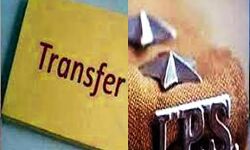 शासन ने कर दिये 4 अपर पुलिस अधीक्षकों के तबादले