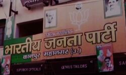 हिस्ट्रीशीटर को भाजयुमो प्रदेश मंत्री बनाए जाने पर मचा बवाल हिस्ट्रीशीटर को भाजयुमो प्रदेश मंत्री बनाए जाने पर मचा बवाल