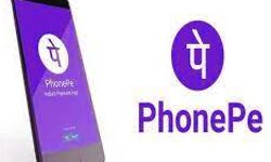 फोनपे की म्यूचुअल फंड निवेश के लिए आटो पे की पेशकश फोनपे की म्यूचुअल फंड निवेश के लिए आटो पे की पेशकश