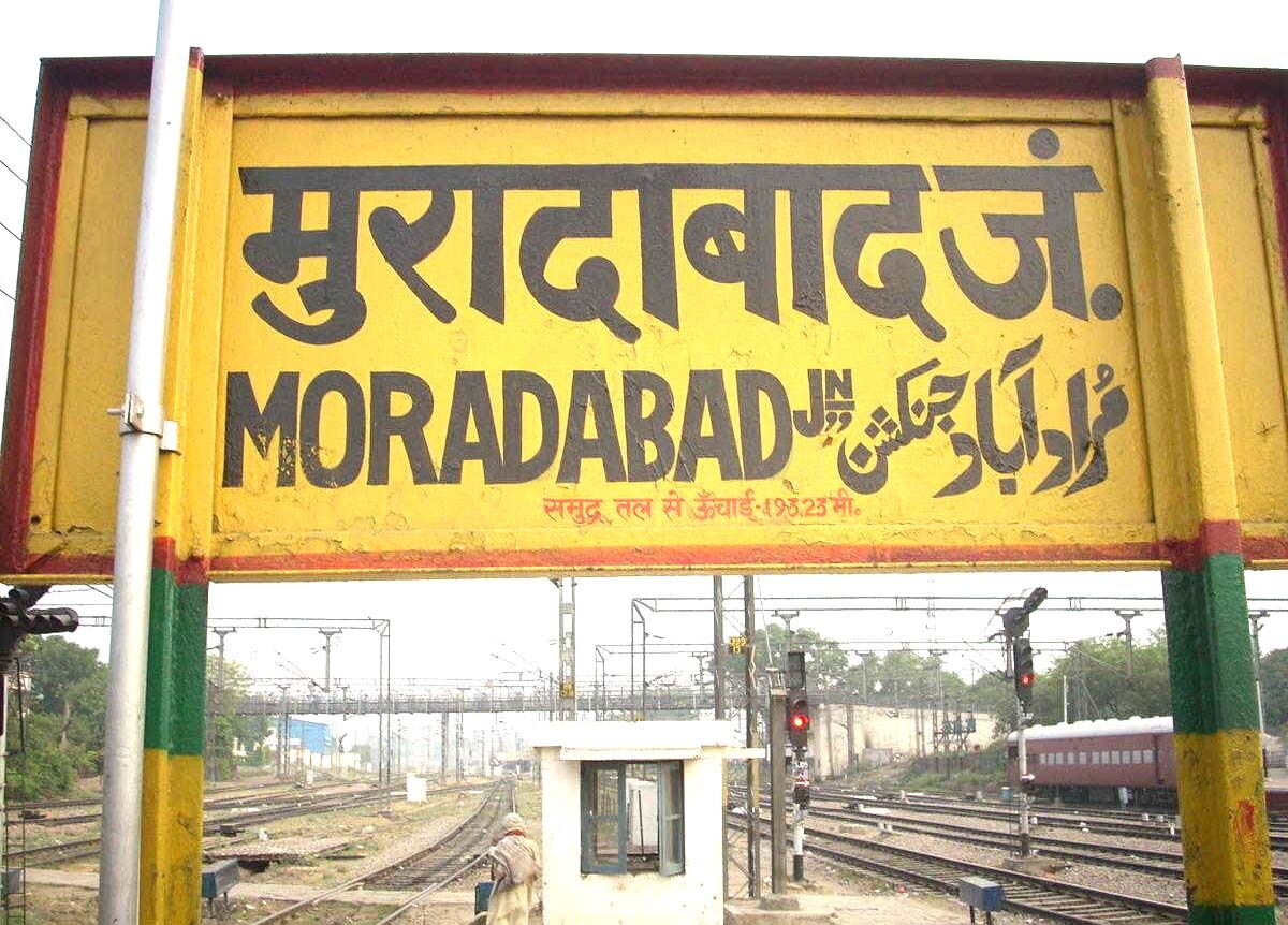 परिवारों के पलायन की घटना को पुलिस ने नकारा- खबर भ्रामक है परिवारों के पलायन की घटना को पुलिस ने नकारा- खबर भ्रामक है