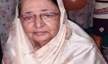 सिंगरामऊ रियासत की राजमाता का निधन सिंगरामऊ रियासत की राजमाता का निधन