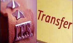 13 IPS अधिकारियों का तबादला - कई जिलों के SP बदले 13 IPS अधिकारियों का तबादला - कई जिलों के SP बदले