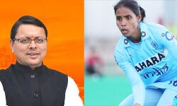 महिला हॉकी खिलाड़ी को सरकार देगी 25 लाख रूपये महिला हॉकी खिलाड़ी को सरकार देगी 25 लाख रूपये