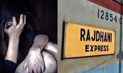 राजधानी एक्सप्रेस में दुष्कर्म करने वाला ट्रेन अटेंडेंट गिरफ़्तार राजधानी एक्सप्रेस में दुष्कर्म करने वाला ट्रेन अटेंडेंट गिरफ़्तार
