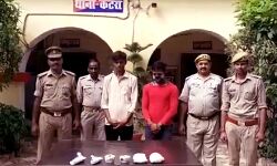 तीन करोड़ की अफीम बरामद, दो तस्कर गिरफ्तार तीन करोड़ की अफीम बरामद, दो तस्कर गिरफ्तार