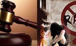 बालिका से बलात्कार के आरोपी को मृत्यु हाेने तक का कारावास