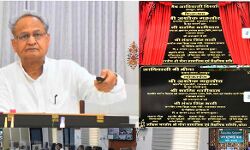 प्रदेश में ढाई वर्ष में 123 नए राजकीय महाविद्यालय खोले गए - गहलोत प्रदेश में ढाई वर्ष में 123 नए राजकीय महाविद्यालय खोले गए - गहलोत