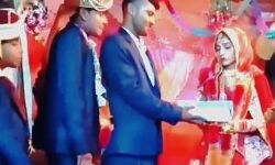 वीडियो वायरल- दूल्हे के दोस्त का तोहफा देख शरमा गई दुल्हन