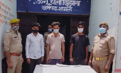 अवैध हथियार संग तीन आरोपी अरेस्ट अवैध हथियार संग तीन आरोपी अरेस्ट