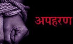 साढ़े चार वर्ष में नाबालिग लड़कियों के अपहरण के 27 हजार से अधिक मामले साढ़े चार वर्ष में नाबालिग लड़कियों के अपहरण के 27 हजार से अधिक मामले