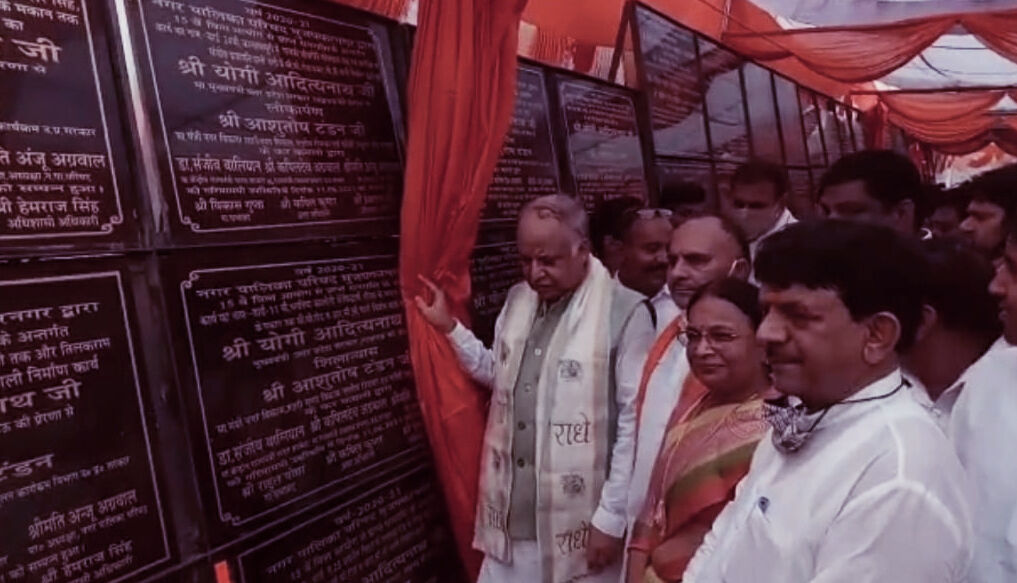 विकास योजनाओं का लोकापर्ण कर मंत्री ने किसानों को दिये प्रमाणपत्र विकास योजनाओं का लोकापर्ण कर मंत्री ने किसानों को दिये प्रमाणपत्र