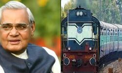 सहारनपुर में पूर्व पीएम के नाम पर होगा रेलवे स्टेशन