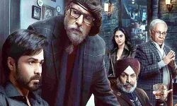 27 अगस्त को रिलीज होगी अमिताभ की फिल्म चेहरे 27 अगस्त को रिलीज होगी अमिताभ की फिल्म चेहरे