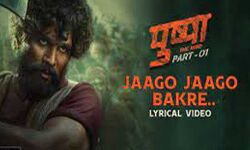 अल्लू अर्जुन की फिल्म पुष्पा का पहला गाना जागो जागो बकरे रिलीज़