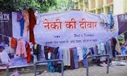 सामाजिक संगठन नेकी की दीवार बना बाढ़ पीडितों का सहारा सामाजिक संगठन नेकी की दीवार बना बाढ़ पीडितों का सहारा