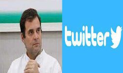 राहुल का ट्विटर अकाउंट हुआ अनलॉक राहुल का ट्विटर अकाउंट हुआ अनलॉक