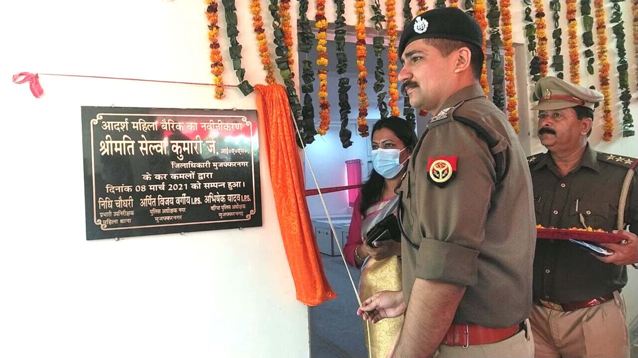 मुजफ्फरनगर की रिजर्व पुलिस लाइन बन रही *स्मार्ट सिटी*