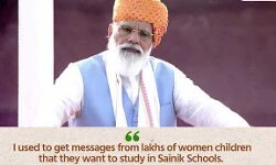 सभी सैनिक स्कूलों के दरवाजे बेटियों के लिए खुलेंगे: मोदी सभी सैनिक स्कूलों के दरवाजे बेटियों के लिए खुलेंगे: मोदी