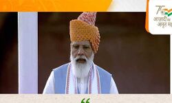 भारत की विकास यात्रा को नये सिरे से परिभाषित करने वक्त : मोदी भारत की विकास यात्रा को नये सिरे से परिभाषित करने वक्त : मोदी